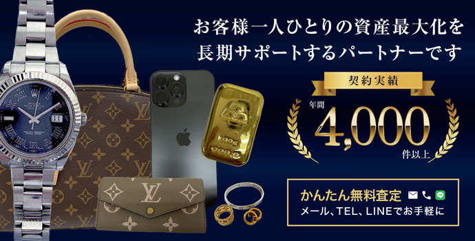 お客様一人ひとりの資産最大化を長期サポートするパートナーです