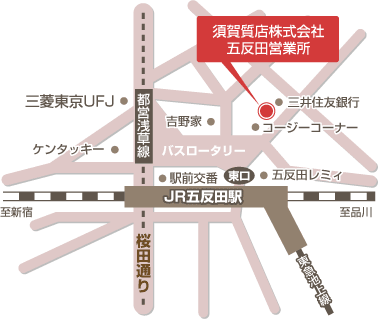 五反田本店マップ