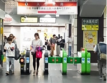 JR五反田駅からの道順1