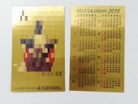 三菱マテリアル純金カレンダー高価買取