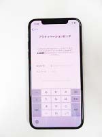 ロックが掛かったiPhone