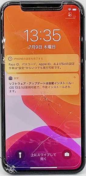 iPhoneX MQC12J 256GB買取実績