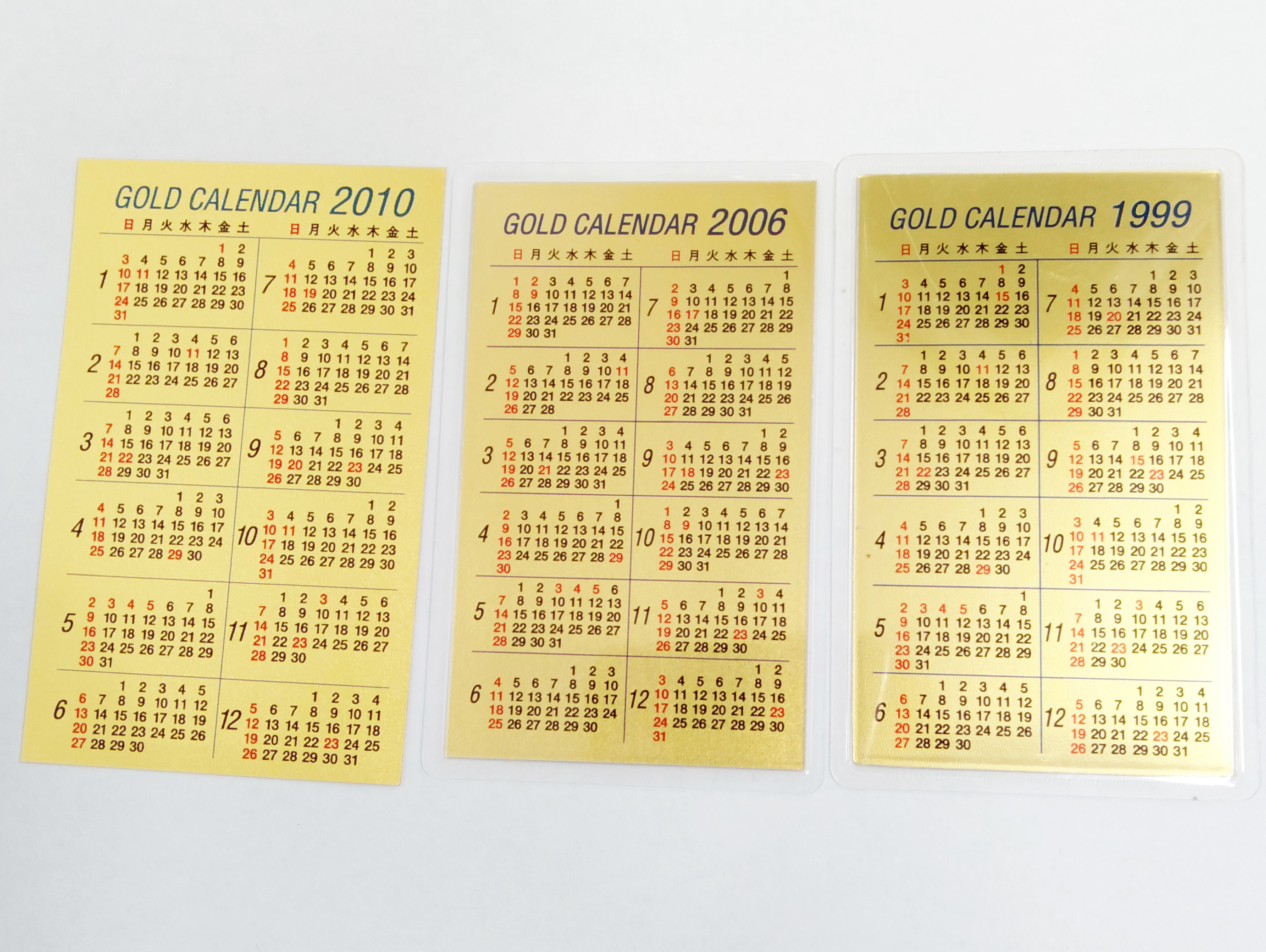 カレンダータイプの純金カードを高価買取 | 創業大正9年の須賀質店