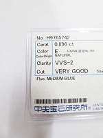 鑑定結果