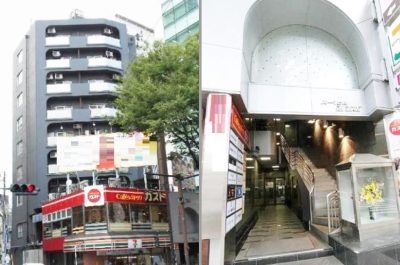 須賀質店渋谷営業所