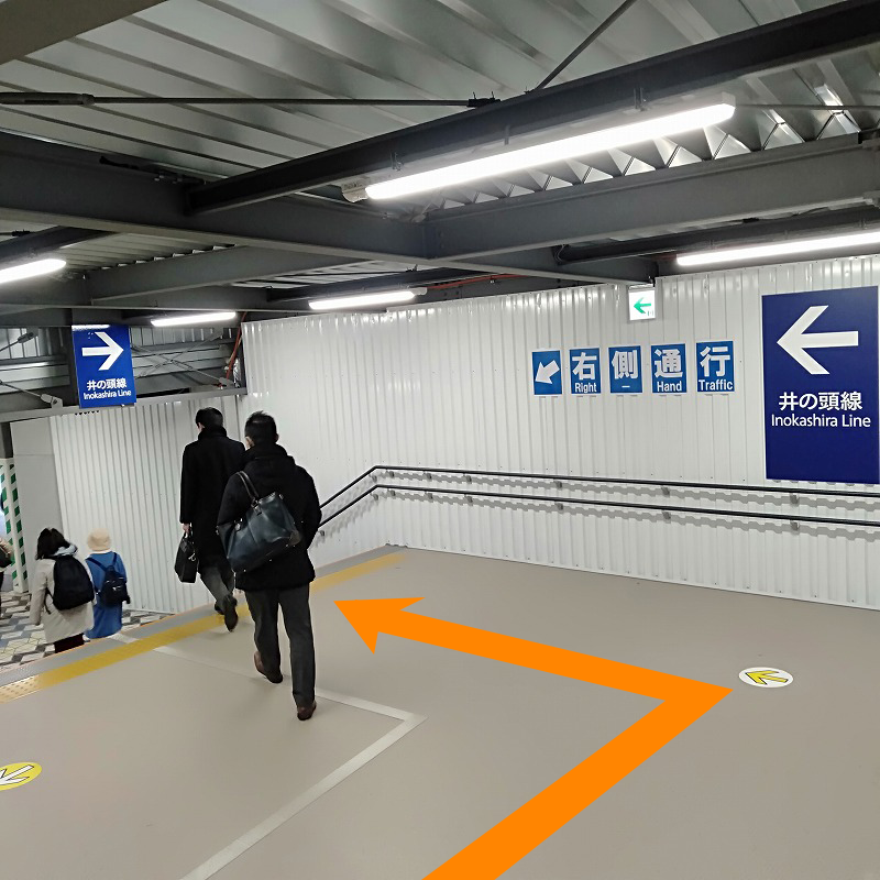 JR渋谷駅からの道順1
