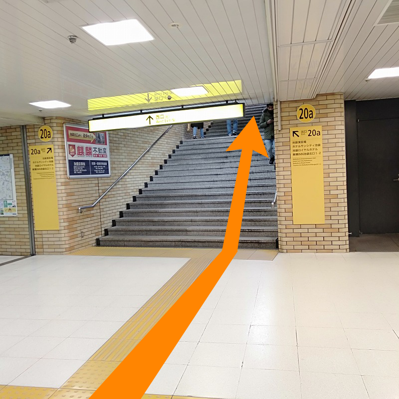 JR池袋駅からの道順3