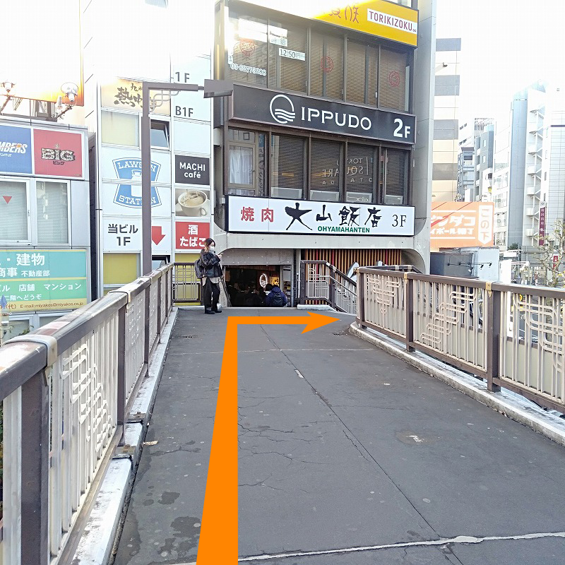 JR五反田駅からの道順3