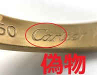 カルティエの偽物の見分け方は？【鑑定士監修】ジュエリーと時計のチェックポイント