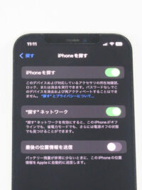 iPhone 質入れ iPhoneを探す