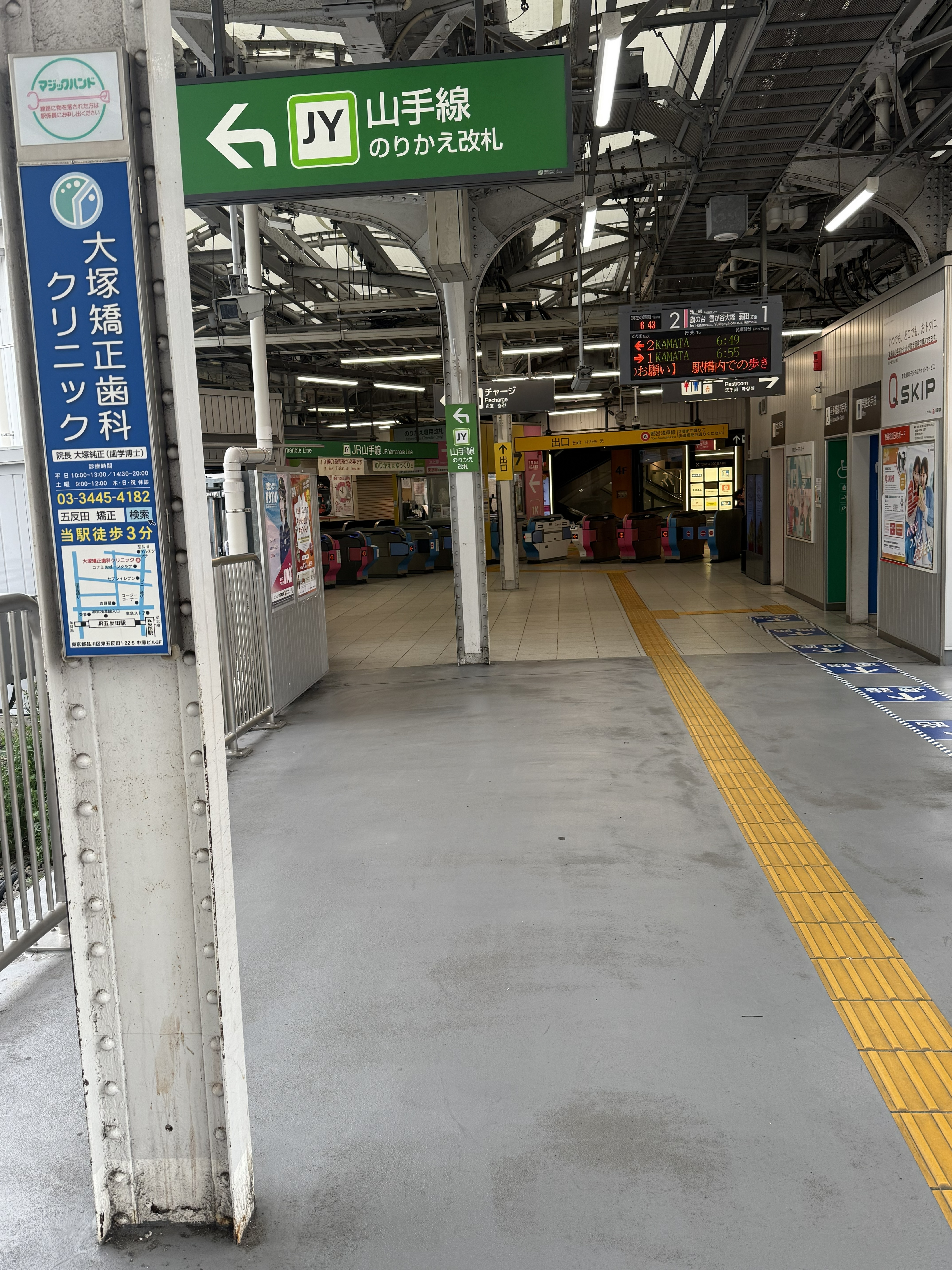 東急池上線五反田駅からの道順1