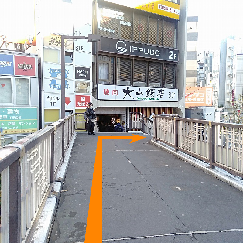 東急池上線五反田駅からの道順3