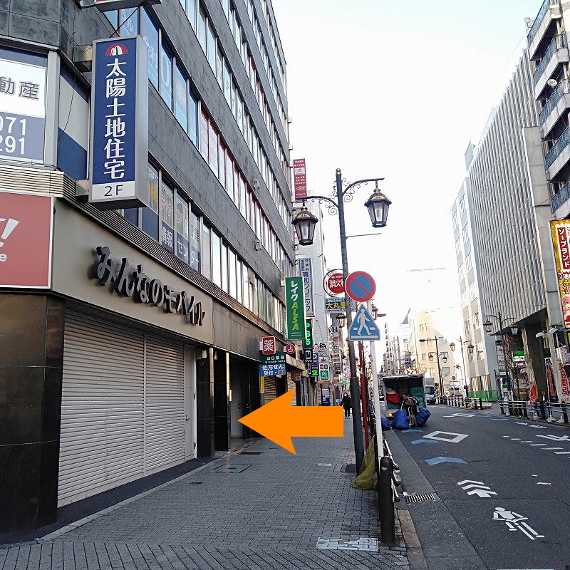 西武池袋線池袋駅からの道順5