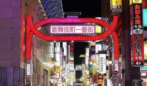 kabukicho