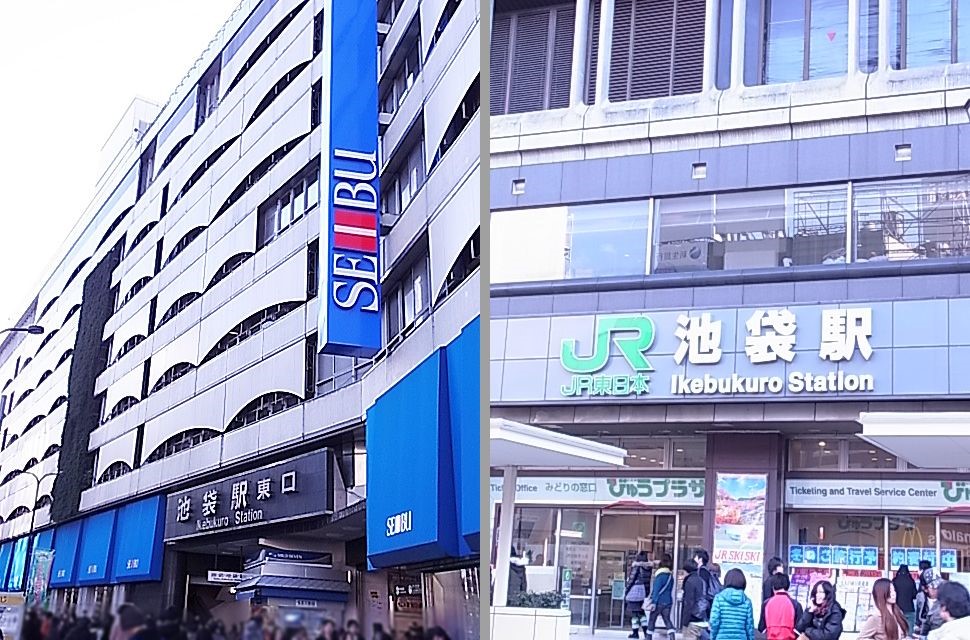 須賀質店（池袋営業所）